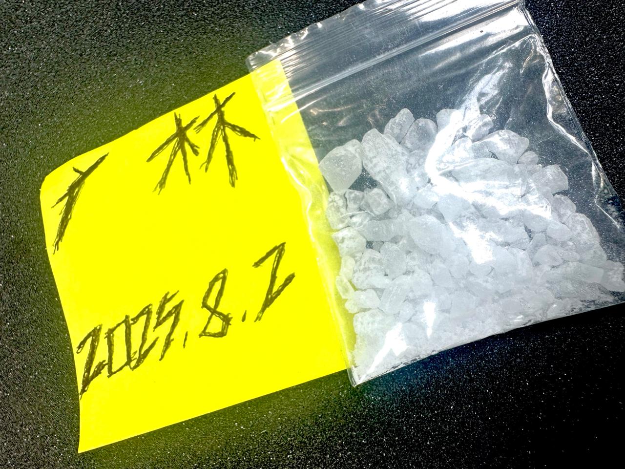 【芭提雅】ketamine